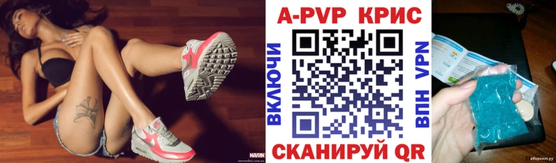 A-PVP VHQ  kraken вход  Исилькуль 