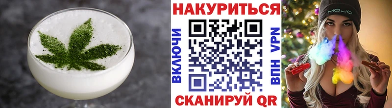 Canna-Cookies марихуана Исилькуль
