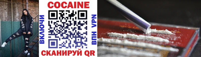 магазин продажи   Исилькуль  Кокаин 99% 
