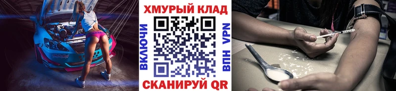 ГЕРОИН хмурый  Исилькуль 