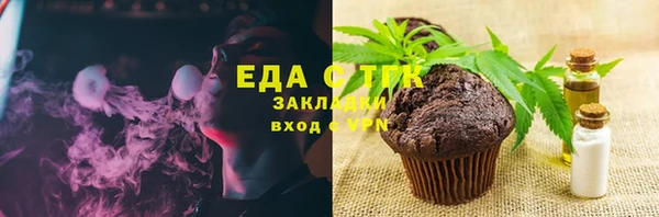сатива Дмитровск