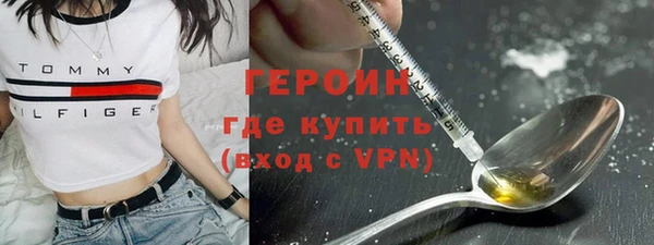 кокаин Дмитров