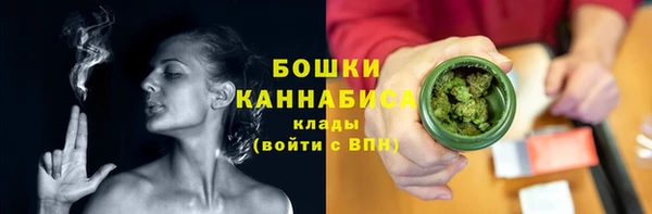 кокаин Дмитров