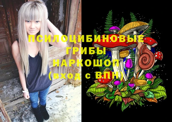 кокаин Дмитров