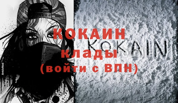 кокаин Дмитров