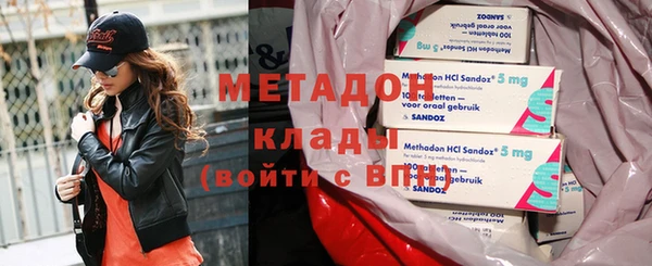 кокаин Дмитров
