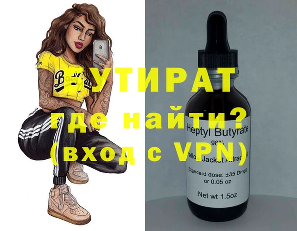 тгк Дмитриев