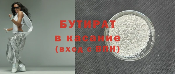 кокаин Дмитров