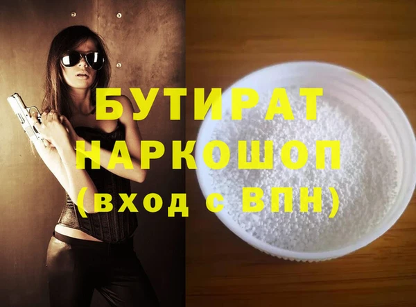 сатива Дмитровск