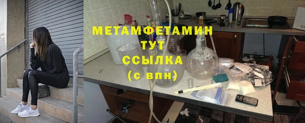 кокаин Дмитров