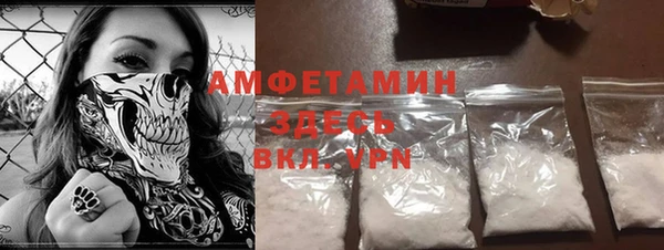 кокаин Дмитров