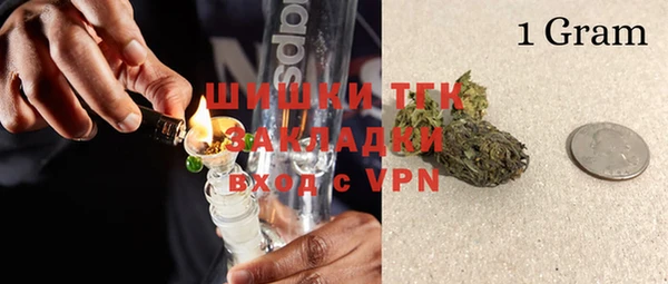 кокаин Дмитров