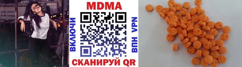 shop Telegram закладка Исилькуль MDMA Molly