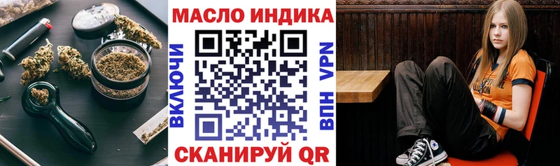 ТГК Wax  что такое наркотик  Исилькуль 