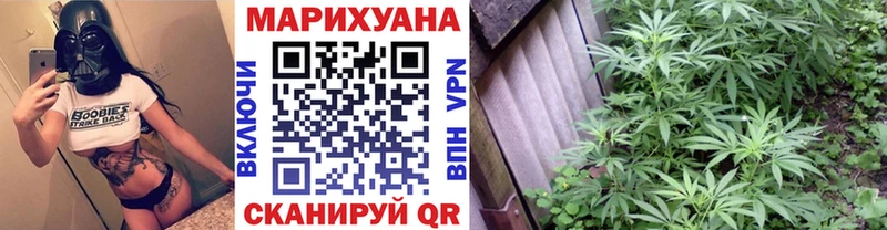 Бошки Шишки Ganja Исилькуль
